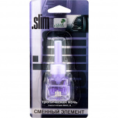 Картридж для освежителя воздуха SLMV- 18 8мл (тропическая ночь)