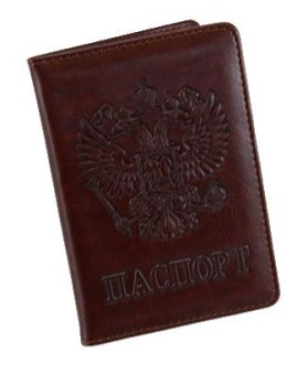 Обложка для паспорта коричневая с гербом 112356